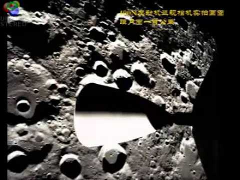 Chang'E 2 second orbit trim maneuver