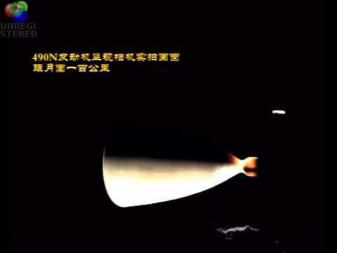 Chang'E 2 enters lunar orbit